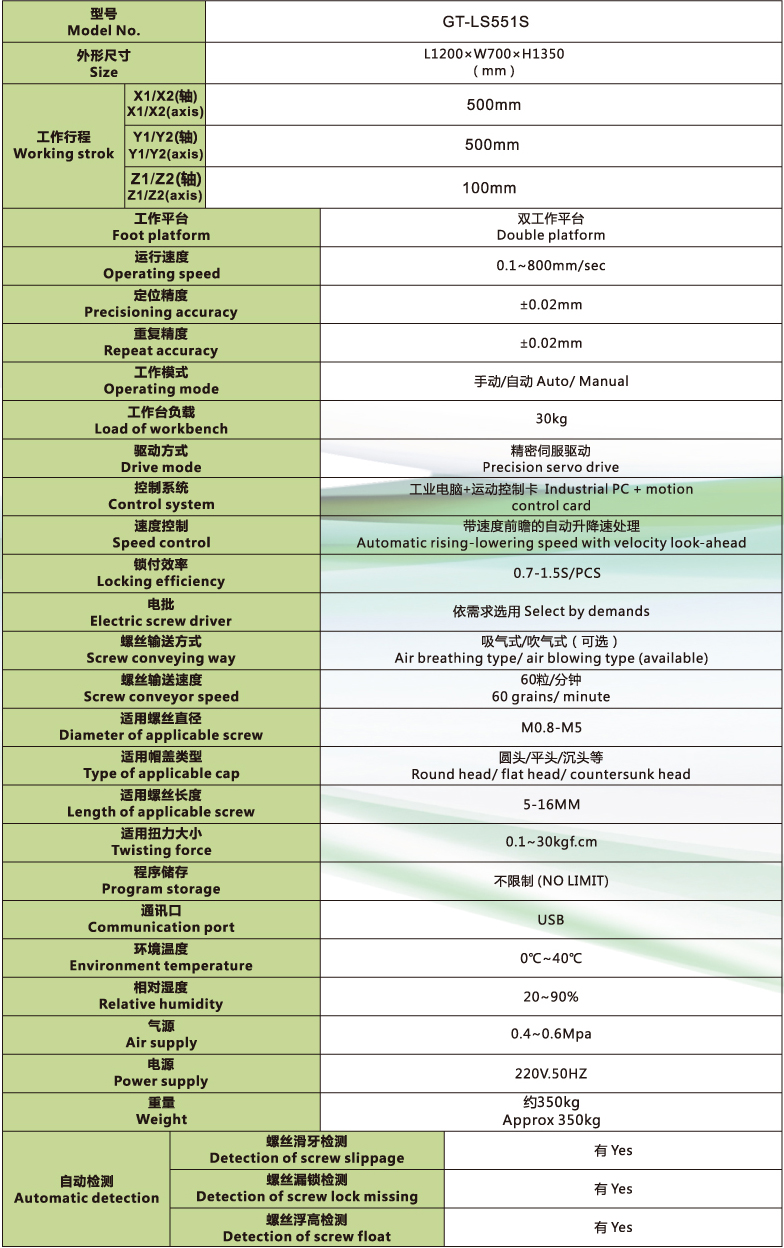 614bf66422ab1.jpg 未標(biāo)題-1_05.jpg