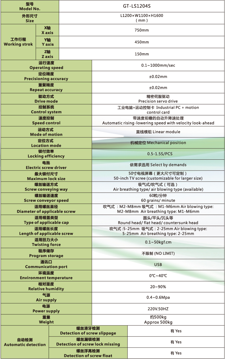 614bf76762816.jpg 未標(biāo)題-1_05.jpg